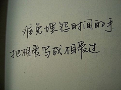 柠々ming采集到文字/字体