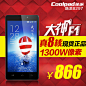 【正品现货】大神F1联通版 Coolpad/酷派 8297W 联通3G手机...来源：http://www.gouyagou.com/item/index/id/63316