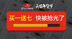 清沙-欧阳稳采集到钻展