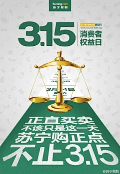 采集图片