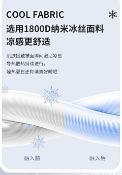 雨辰czz采集到关于详情——材质