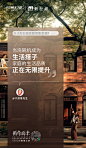 @FOTILE方太 的个人主页 - 微博