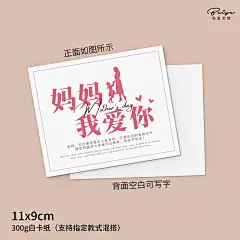 新款母亲节贺卡鲜花店花束卡片简约烘焙蛋糕高级祝福礼物留言卡-淘宝网