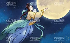 嫦娥奔月  - 源文件下载【酷图网】嫦娥奔月,月亮,玉兔,中秋节,插画,