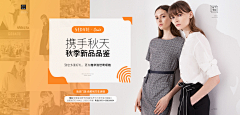 张小翔i采集到【 banner】 内衣/女装