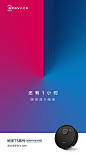 科沃斯的微博_微博