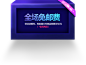 免扣图PNG透明设计元素材 (157)