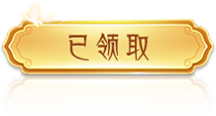 国民*小笼包520采集到透明背景