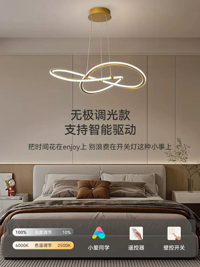 鹿家良品光影环形吊灯客厅中山灯具轻奢现代简约卧室意式极简主灯-tmall.com天猫-花瓣网