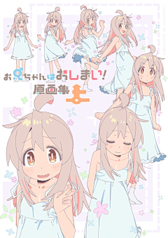 用户ne7vnJIv采集到人体