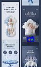儿童枕头详情页设计，枕头，科技感枕头