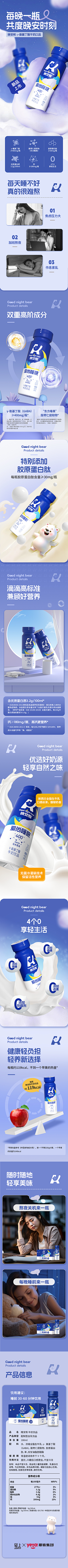 努力翻身的咸鱼一枚采集到详情排版