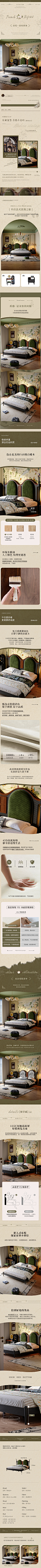 彩虹桥床