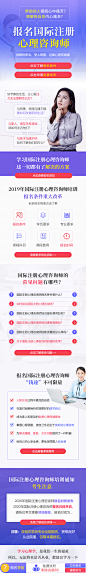 【远大】王丽敏+wap心理页面设计