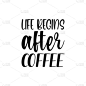 生活始于咖啡、黑色字母的引用