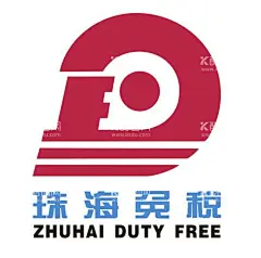 珠海免税LOGO  - 源文件下载【酷图网】珠海免税店,海报LOGO,宣传图标,免税珠海,标志