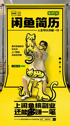 谁不是小仙女❤采集到kv-人物