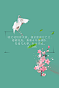 9.#凌寒府对句# #古风文字壁纸# #古风图文# #凌寒默阡# #古风文字图片# #古风图片# 晓光初绽雨未歇，独坐窗前灯已灭，梧桐曳曳，萧萧木叶落满阶，愁绪无处释，枉自叹嗟。文@白祀     制图@凌寒默阡
