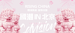 Cafemin采集到婚摄 — Banner