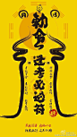 点击查看源网页