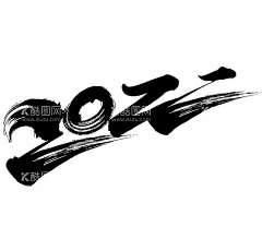 2022毛笔  - 源文件下载【酷图网】2022广告字,2022新年,虎年,2022金属字,2022年海报,2022字体,2022年展板,2022年背景,2022年历,2022年挂历,2022年字体,2022年晚会,2022年台历,2022年日历,2022贺卡虎年,金虎贺岁,虎年贺卡,虎年大吉,贺卡,2022虎年,2022艺术字,