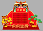 红包墙
