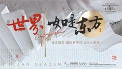 YY是个羊采集到地产横版