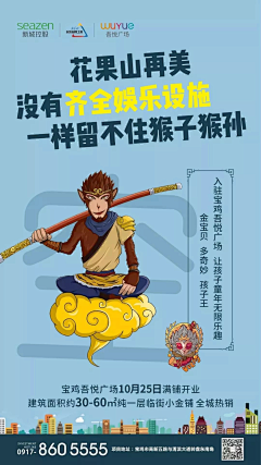 隔壁老陈呀采集到『设计』人物系列海报