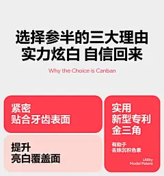 参半口腔鲨鱼牙膏益生菌小冰管亮白清新口气洁白男女-tmall.com天猫