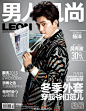 杨洋-2015年时尚杂志封面汇总贴，欢迎评选你心中的最美和最丑_娱乐八卦_天涯论坛