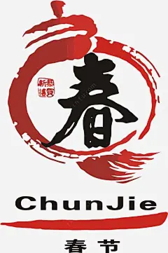 中国传统节日logo图标 情人节 春节 清明 清明节 端午 端午节 贺新年 重阳 重阳节 UI图标 设计图片 免费下载 页面网页 平面电商 创意素材