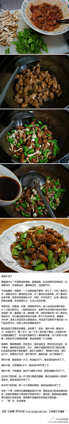 honghui采集到饕餮