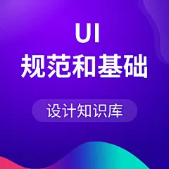 采集图片