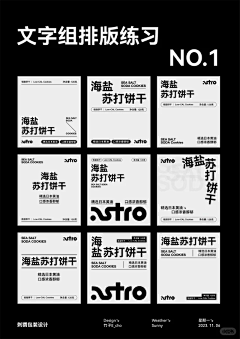 Shinnwing采集到主图/直通车图