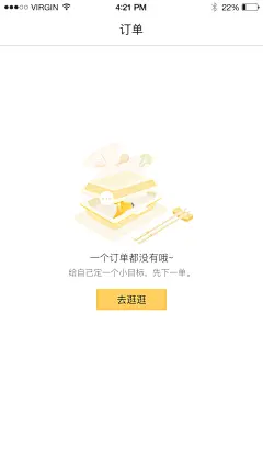 美团外卖 #空数据页# #缺省页# #404# #UI# 