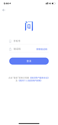 阿春011采集到法律咨询APP