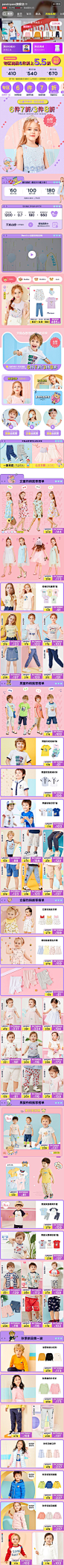 pawinpaw旗舰店