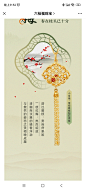 微信图片_20230327094434