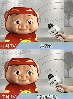 我是GG爆 我不同意家人们上b班 - 小红书