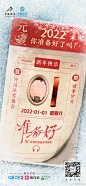 @咪咕奥运 的个人主页 - 微博