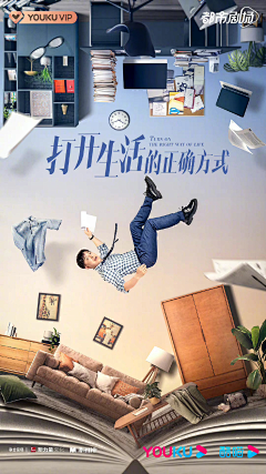 Tesia123采集到综艺