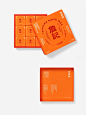 带有古朴气质的现代风格 _ 糕点包装设计_4_Bolan design company_来自小红书网页版