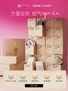 品牌-方里Funny Elves-花瓣网|陪你做生活的设计师 | ves方里旗舰店 无线端页面截图快照 ]