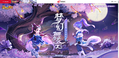 反向生长采集到游戏海报