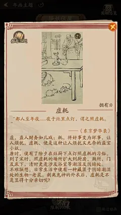 大掌柜-UI图片大全-大掌柜-UI高清好看的图片--花瓣暴走的乔巴的画板-297