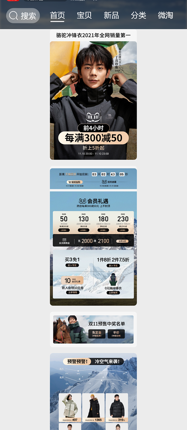 微信截图_20221107171656