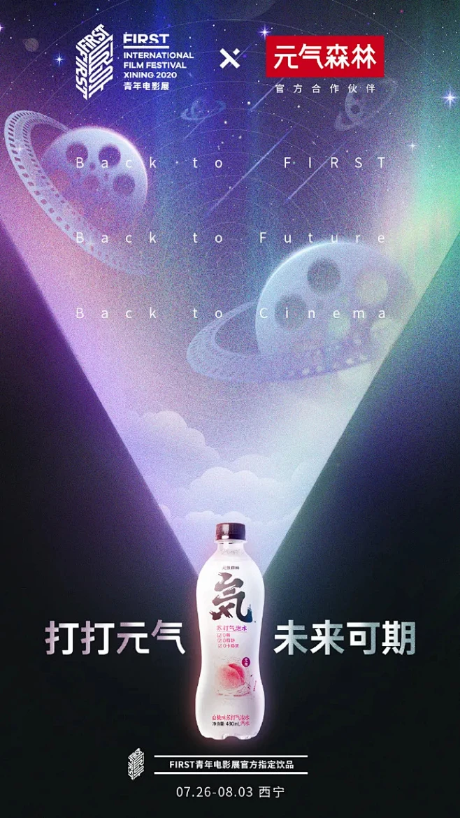 元气森林换新LOGO了？！消“気”了？乂不见了！-花瓣网