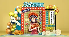 国潮中国风女神节三八女王节美陈设计