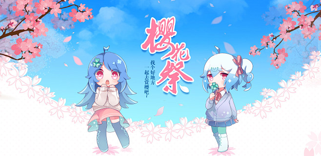 樱花祭 - 哔哩哔哩弹幕视频网 - ( ...