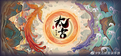 我的未来我设计采集到电商banner